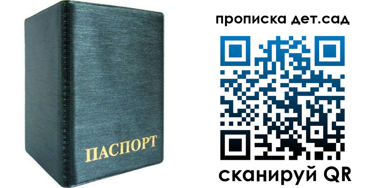 прописка иностранных граждан в Угличе