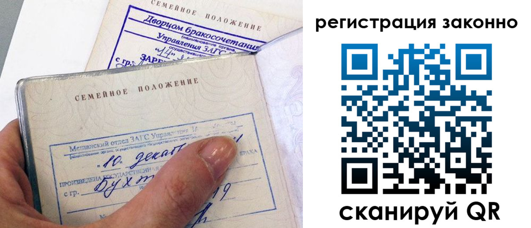 прописка для школы в Угличе