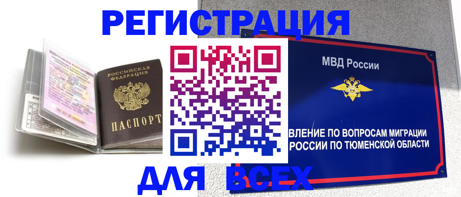 найти адрес прописки в Угличе