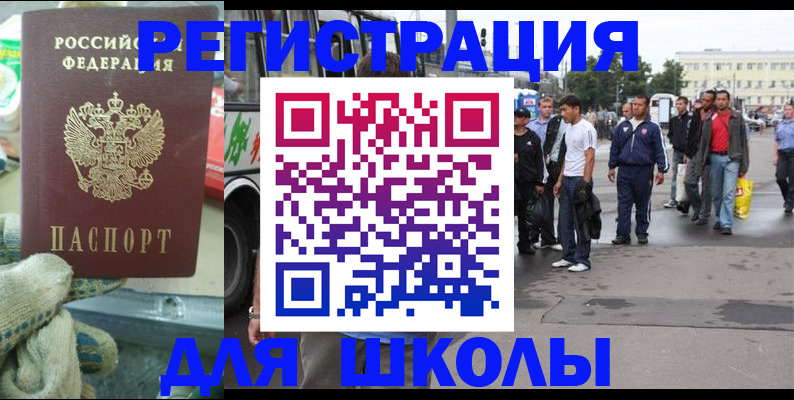 регистрация для дет. сада в Угличе